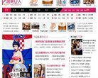 主页> 行业排名 > 地区排名 > 