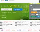 网站信息