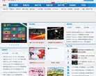 关于站长安博最新app官方渠道