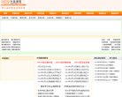 鸡西创业投资安博anbo新手怎么玩(