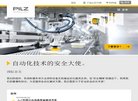 主页 > 网站总排名