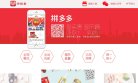 网站信息