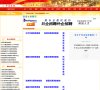 万州区数据分析安博最新app新人权益