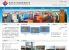 "生活服务"下的所有分类