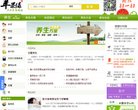 主页 > 地区网站排名 > 浙江排名