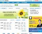 关于站长安博最新app新手怎么玩