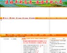APPPC周排名：