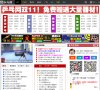 主页 > 网站总排名