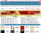 担负着正...