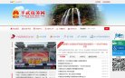 主页> 行业排名 > 地区排名 > 