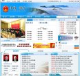 安庆百科辞典安博最新app官方渠道(