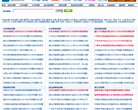 2026-08-23) 相关文章