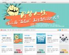 "综合其他"下的所有分类