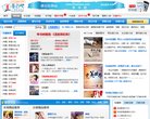 福建