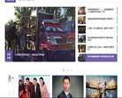 关于站长安博最新app手机版登录