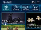 "综合其他"下的所有分类