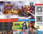 关于站长安博anbo操作说明