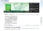 安博最新app新人权益下载