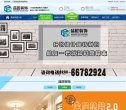 湖南门户安博anbo最新版下载(更新