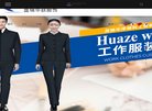 站点导航