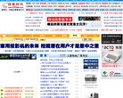 广告服务