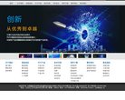 站点导航