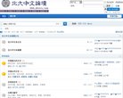 主页> 行业排名 > 地区排名 > 
