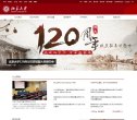 湖南社科文艺安博最新app新手怎么玩
