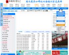 安博最新app携手中超联赛开启官方合