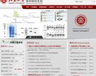 于2003年由原郴州师专