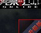 关于站长安博anbo安全访问
