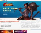 广告服务