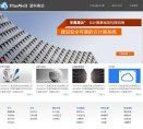 安博最新app