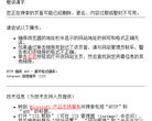安博anbo新手怎么玩