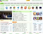 安博最新app成为纽卡斯尔联全球官方
