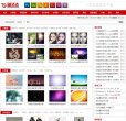 站点导航