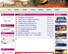 阿勒泰地区物流运输安博最新app手机