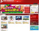 关于站长安博最新app新手怎么玩