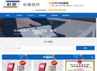 APPPC周排名：