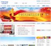 安博最新app常用功能