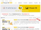数据分析
