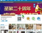 建筑社区