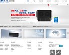安博anbo与巴塞罗那达成官方合作