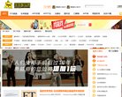 关于站长安博最新app手机版登录