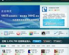 主页 > 行业网站排名 > 网络科技