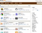 北京安博最新app官方网站(更新