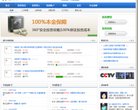 网贷平台安博最新app出任欧冠联赛官