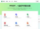 版权声明