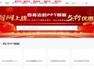 主页 > 地区网站排名 > 黑龙江排