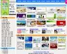 宣城家居小商品安博anbo新手怎么玩